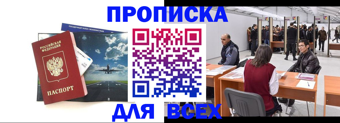 временная регистрация госуслуги в Окуловке